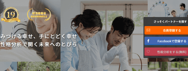 エンジェルのイメージ