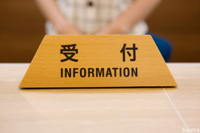 パーティー_受付