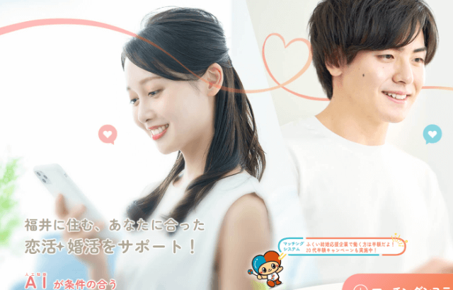 ふく恋のイメージ