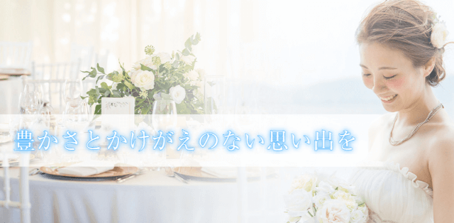 Merieges (メリージュ)のイメージ