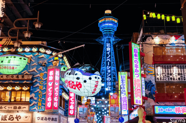 大阪府のおすすめ結婚相談所！人気33社口コミ比較ランキング