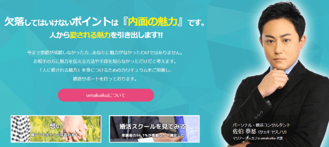 マリアージュカフェのイメージ