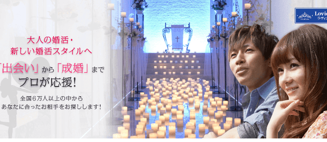 ラヴィエンスのイメージ