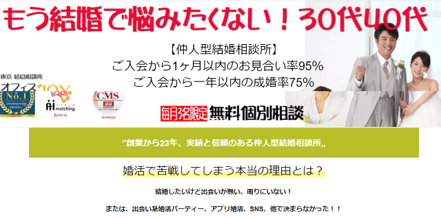 オフィスJOYのイメージ