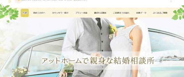 チアフルージュのイメージ