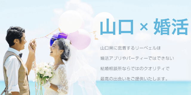 Liebel(リーベェル)のイメージ