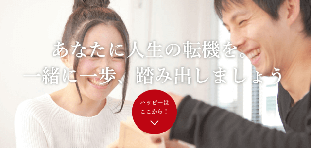 ととのいブライダルのイメージ