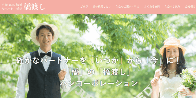 橋渡しのイメージ