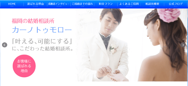 カーノトゥモローのイメージ