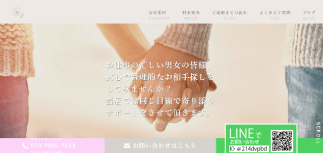 doux mariageのイメージ