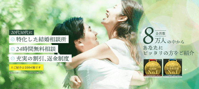 エンエールのイメージ