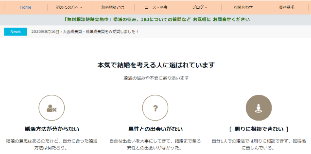 TheOne(ザワン)のイメージ