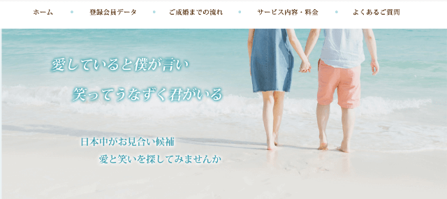 エル・エル・ブライダルのイメージ