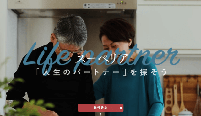 オーネットスーペリアのイメージ