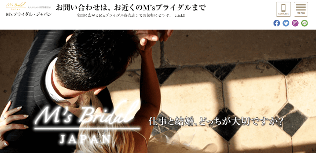 M'sブライダルジャパンのイメージ