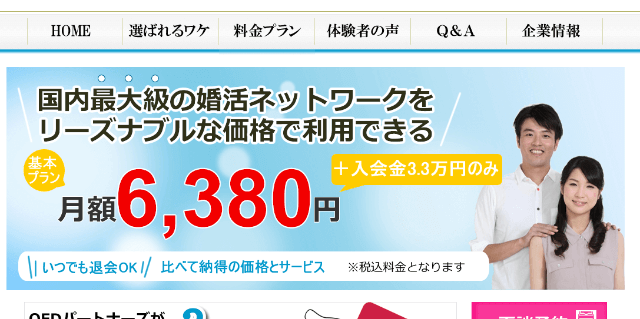 Q.E.D.パートナーズのイメージ