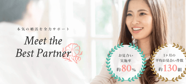 コスモスプリマリエのイメージ