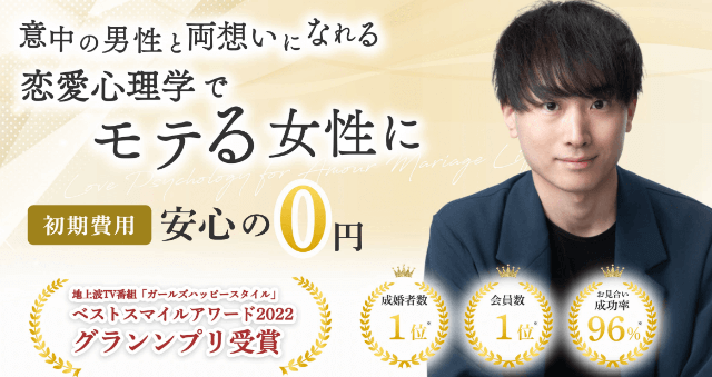 アムールマリアージュのイメージ