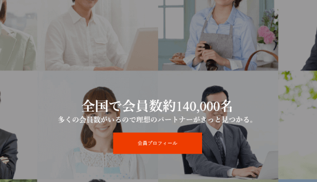 アンジュウェディングのイメージ