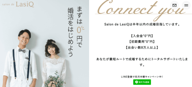 サロンドラシクのイメージ