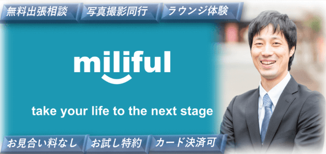 ミライフルのイメージ