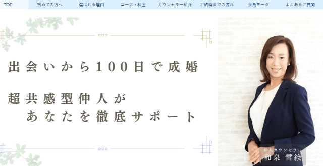 ウェディング アイルのイメージ