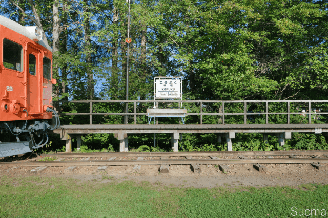 帯広市の結婚相談所