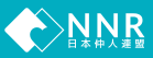 NNRのロゴ
