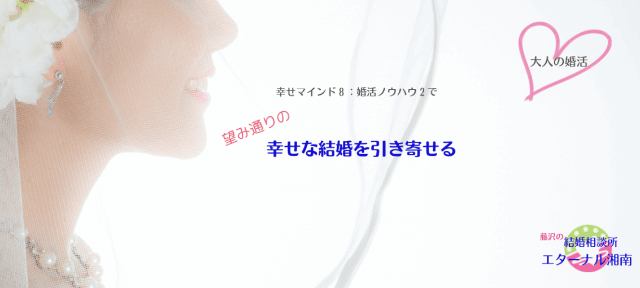 エターナル湘南のイメージ