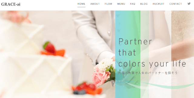 グレイス-アイのイメージ