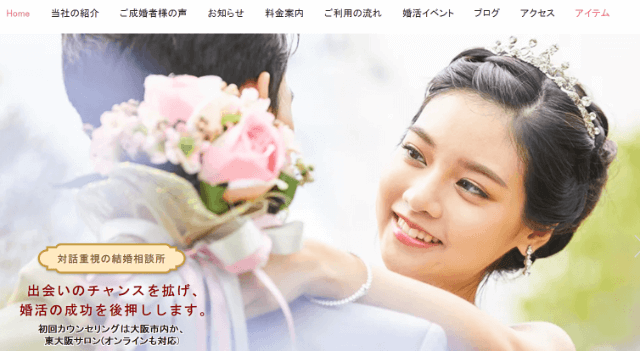 mimiブライダルのイメージ