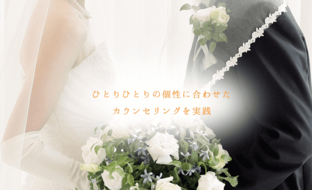 ヨコスカ中央ブライダルのイメージ