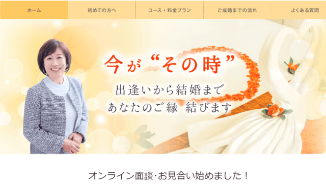 結び家よこすかのイメージ