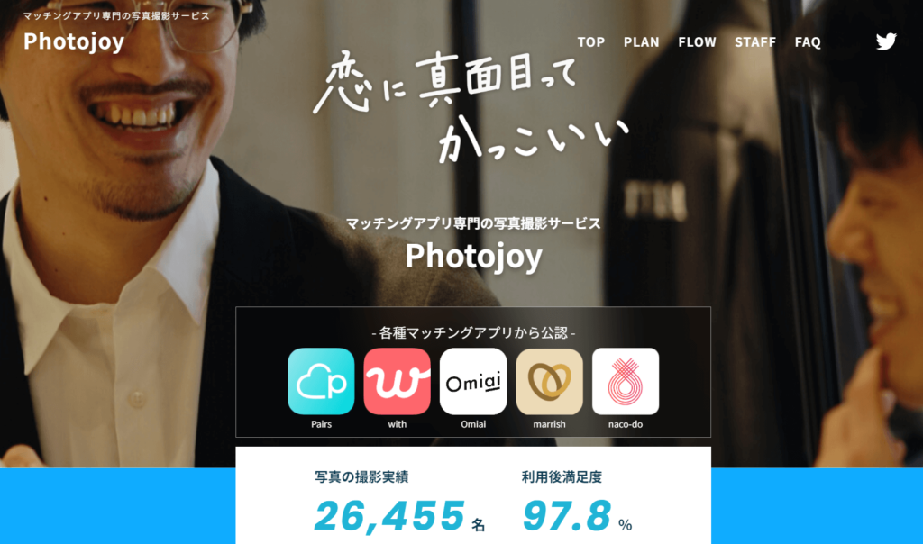 Photojoyのイメージ