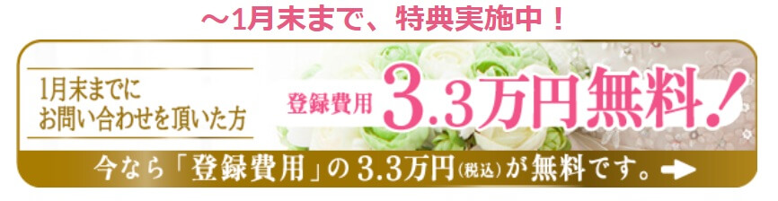 ハッピーカムカムの2026年1月キャンペーン