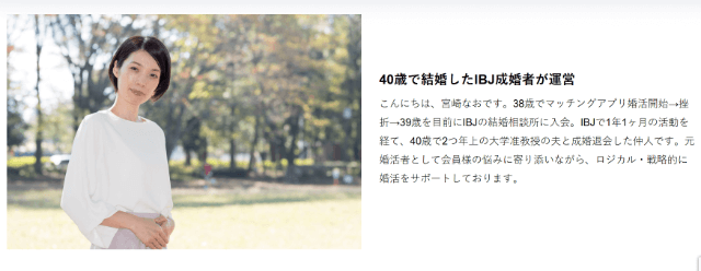 アネマリ結婚相談所での婚活はあり？口コミ・評判・料金を総合評価！