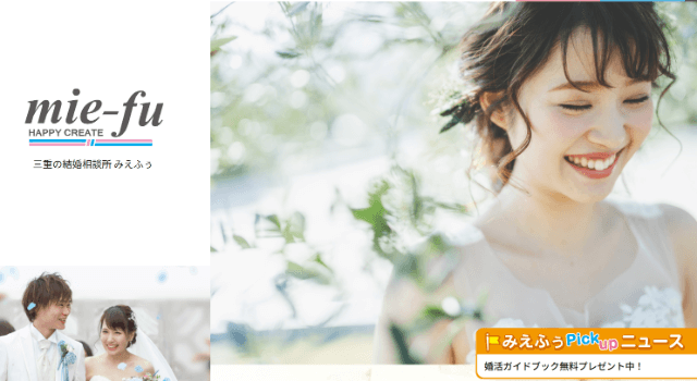 mie-fu(みえふぅ)のイメージ