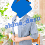 akina_desuさんさん