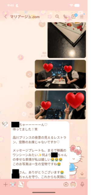 Hty1320さんと代表カウンセラーのやり取り